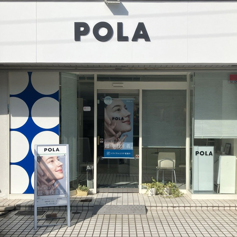 ①南海堺店　店頭②_加工済み.jpg