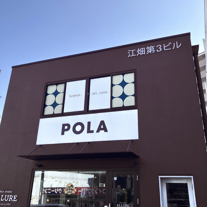 ①55050（店頭）_加工済み.jpeg