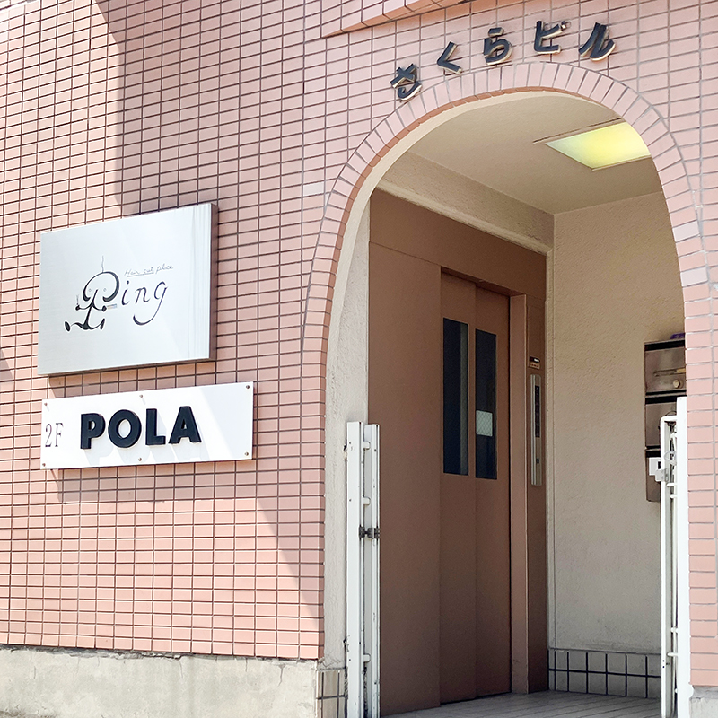 ①店頭55260クローバー_加工済み.jpg