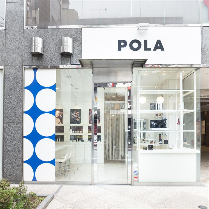 Pola The Beauty 丸亀町フェスタ店 ポーラ公式 エイジングケアと美白 化粧品のpola